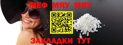 кокаин перу Туймазы