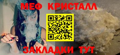 тгк Усть-Илимск