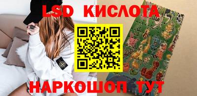 тгк Усть-Илимск