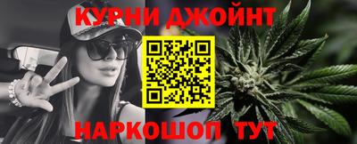 марихуана Усть-Джегута