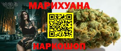 дистиллят марихуана Тулун