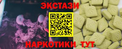 дистиллят марихуана Тулун