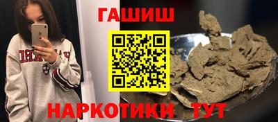 тгк Усть-Илимск