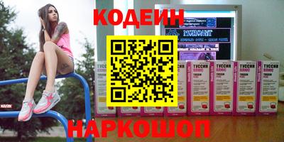 кокаин перу Туймазы