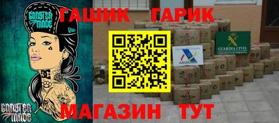 тгк Усть-Илимск