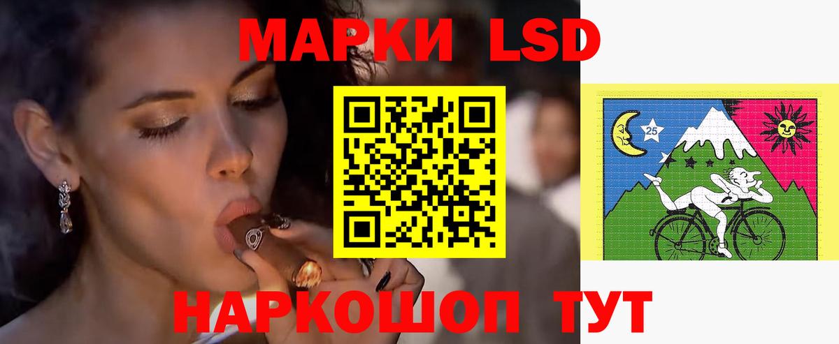 ЛСД экстази ecstasy Краснодар