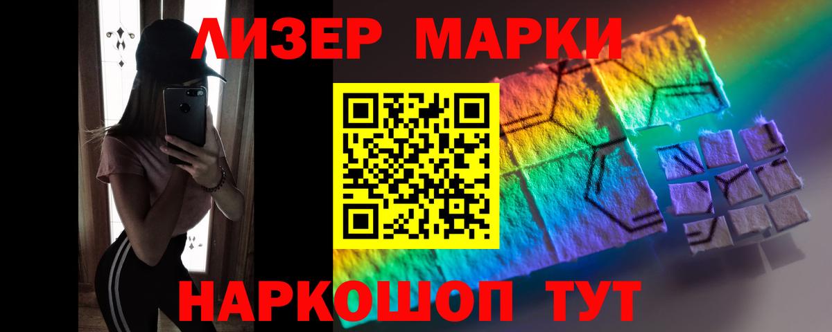 ЛСД экстази ecstasy  Вход с VPN  mega tor  Краснодар  Лсд 25 экстази кислота 