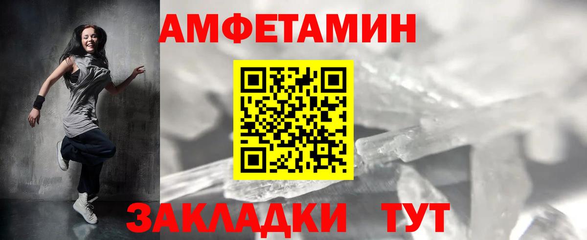 Краснодар  Метамфетамин мет  Вход с VPN 