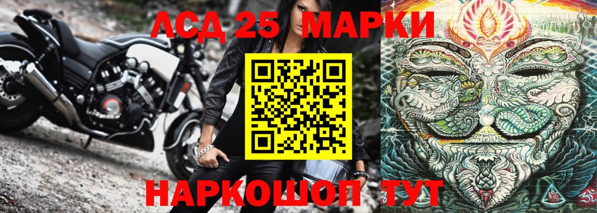 Марки N-bome 1,8мг  Вход с VPN  Марки N-bome  Краснодар 