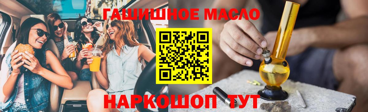 ТГК Wax Краснодар