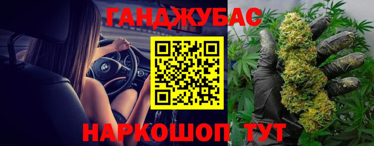 Бошки марихуана SATIVA & INDICA Краснодар